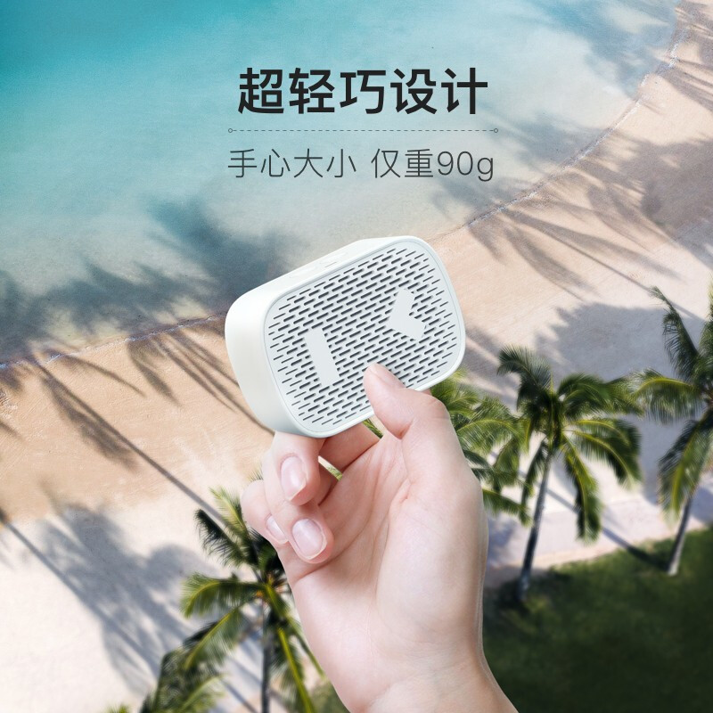 小度智能音箱 mini版 随身蓝牙音箱 迷你音响 小度智能音箱 智能语音助手 蓝牙5.0连接 白色