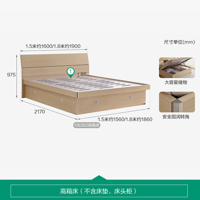 106302高箱床 【白橡木纹丨储物款】1.5米高箱床