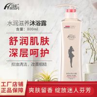800ML去屑洗发水护发素套装留香控油洗头水柔顺洗头膏沐浴露 800毫升洗发水1瓶