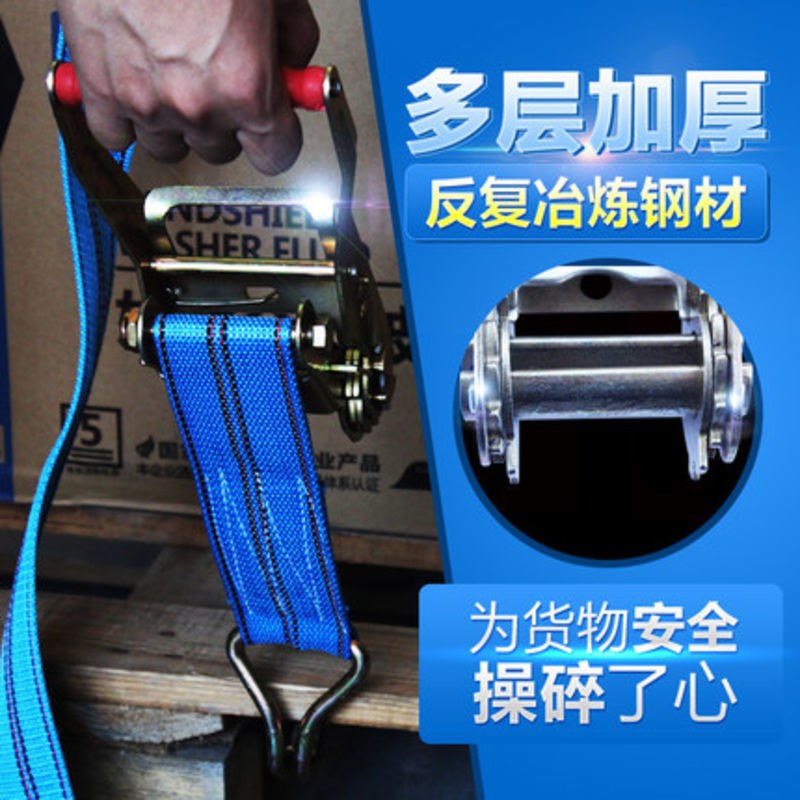 尼龙绷带松紧简单刹车打包带汽车车用货车大小拖车绳网绑带促销