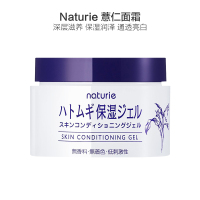 Naturie娥佩兰 薏仁保湿补水啫喱面霜 180g 各种肤质通用