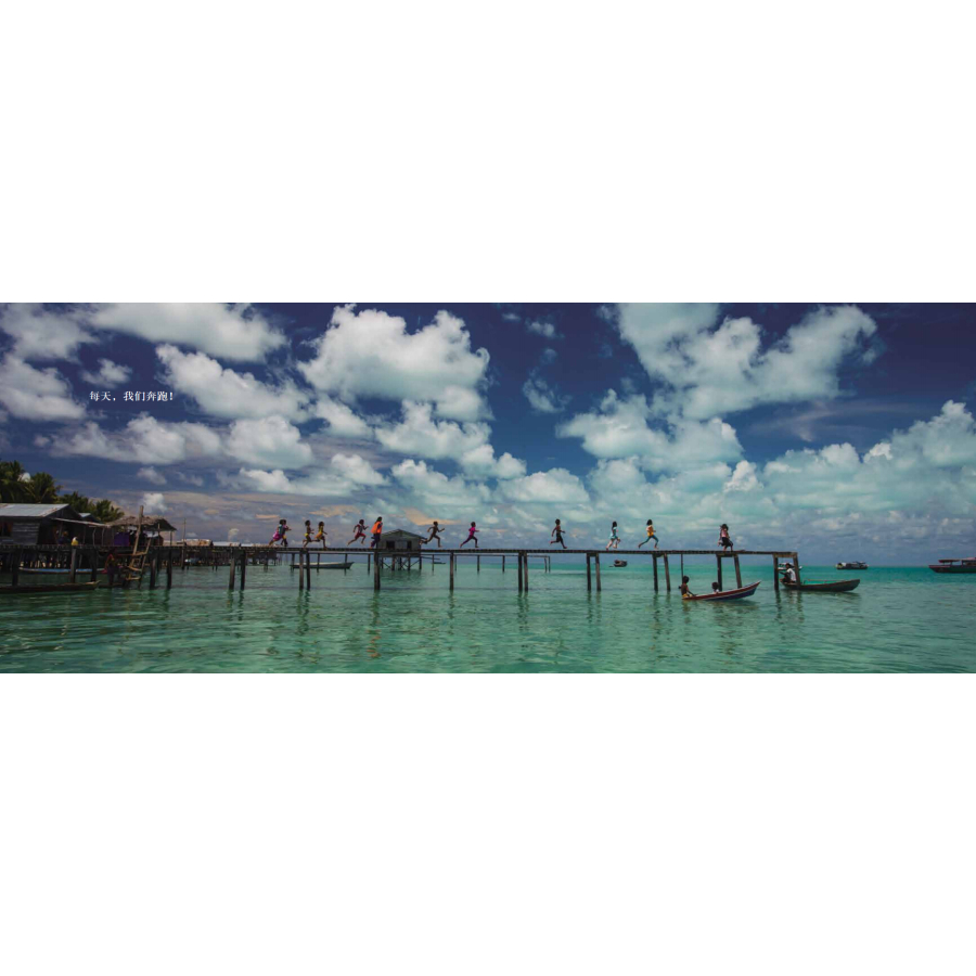 [醉染正版]巴夭人的孩子绘本硬壳 摄影艺术图画书诠释水孩子真实幸福生活 精装信谊幼儿童绘本故事高清大图