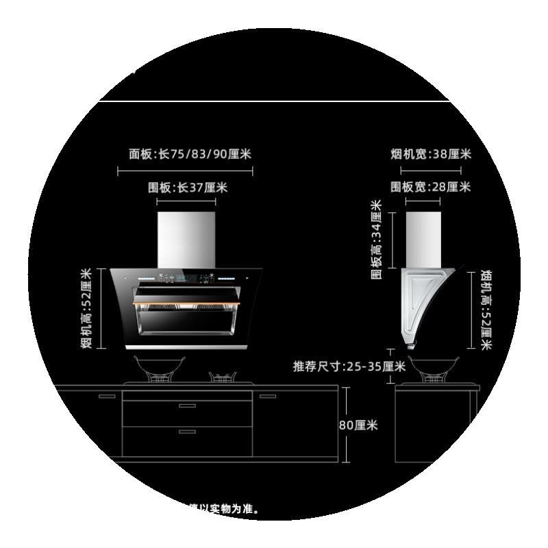 高配八十三宽体感清洗 志高油烟机家用双电机大吸力厨房抽油烟机侧吸式自动清洗吸油烟机定制商品