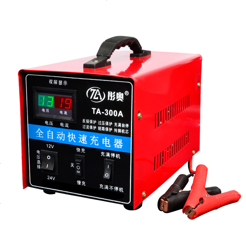 [补贴10%]汽车电瓶充电器12V24V大功率快速全自动修复智能纯铜蓄电池充电机高清大图