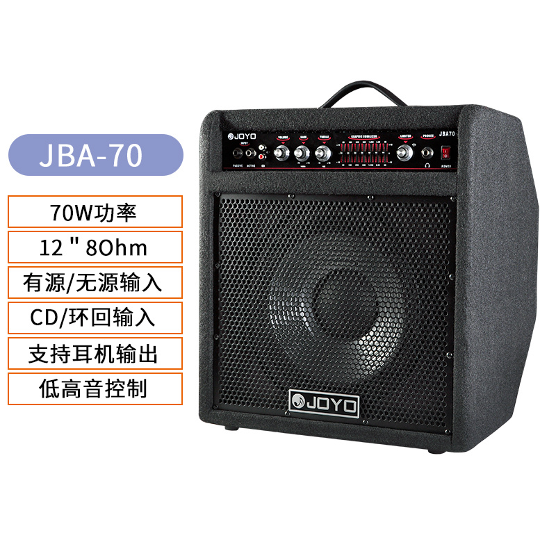 joyo卓乐jba系列电贝司音箱贝斯专用练习bass多功能蓝牙音响便携视频