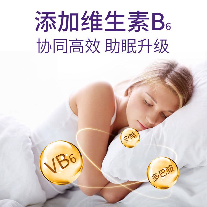 每优健萃褪黑素b6胶囊60粒x3瓶改善睡眠可搭成人中老年助眠图片
