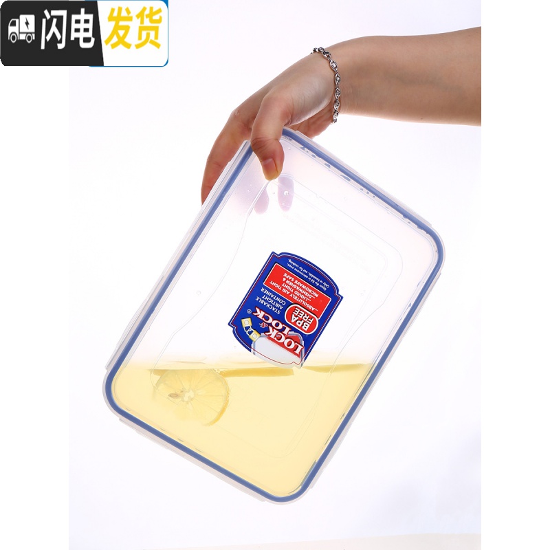 三维工匠旗舰店便当盒微波炉饭盒塑料碗密封保鲜盒冰箱厨房收纳盒 长方形2.3高清大图