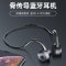 纽曼GE05 黑色骨传导蓝牙耳机运动跑步骑行无线感MP3双耳挂脖式挂耳式防水防汗苹果通用耳骨传感 狂甩不掉贴耳持久续航