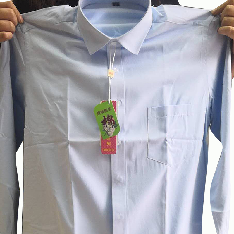 纵贯线 工作服套装 (工作服+长袖衬衫+短袖衬衫)一套装