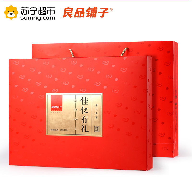 [良品铺子]佳仁礼盒1008g*1盒坚果干果仁礼盒送礼零食果仁礼盒