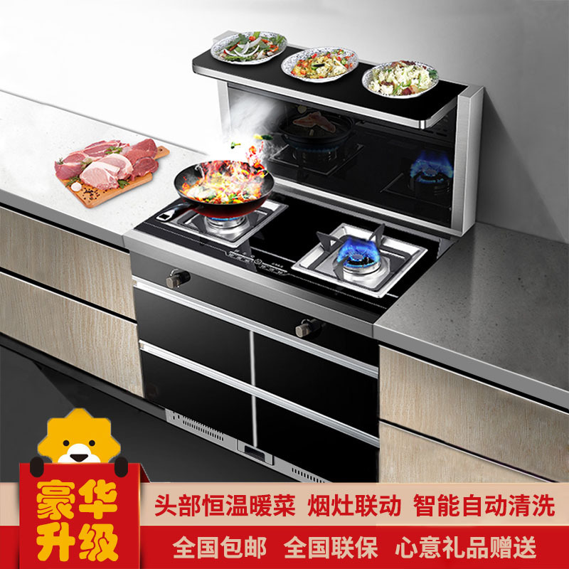 YUKIDA集成灶双电机触控式抽油烟机侧吸式燃气灶具消毒柜一体灶烟灶套餐顶部暖菜支持天然气液化气BJS-01-100CM