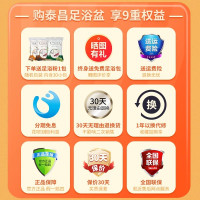 泰昌泡脚桶洗脚盆全自动恒温加热家用洗脚桶高深桶养生神器