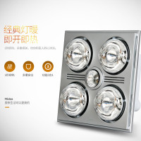 美的(Midea)ZS12L3 三合一 多功能浴霸灯暖式 四灯卫浴传统吊顶浴霸