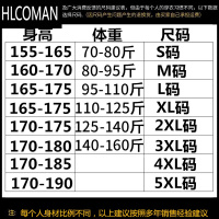 HLCOMAN夏季3分4分运动休闲纯色短裤男士跑步健身三分裤居家薄款四分裤潮