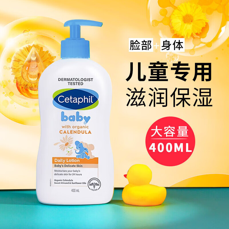 原装进口Cetaphil丝塔芙金盏花宝宝婴儿洗发水沐浴露二合一400ml高清大图
