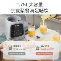 美的破壁机MJ-PB40T42家用豆浆机1.75智能榨汁机多功能全自动加热
