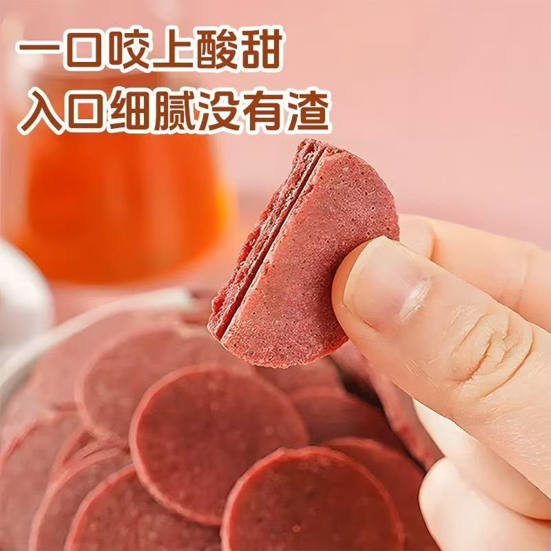 浙梅桑葚山楂片502g鲜果打浆开胃解腻童年休闲山楂小零食高清大图