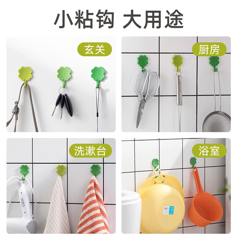 茶花 强力挂钩清洁免打孔12只强力胶粘钩墙壁无痕挂钩宿舍墙面粘钩子*121021高清大图