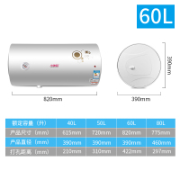 小霸王DS3002-60升电热水器 能效1800W储水式家用恒温速热壁挂式搪瓷内胆质保六年