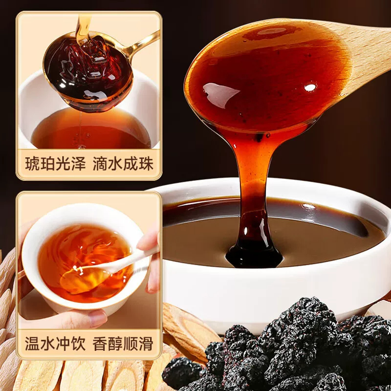 拍2发3 桑葚黄芪麦冬膏泡水泡茶肠道肠胃手工熬制 o添加养生膏养生茶饮官方正品高清大图