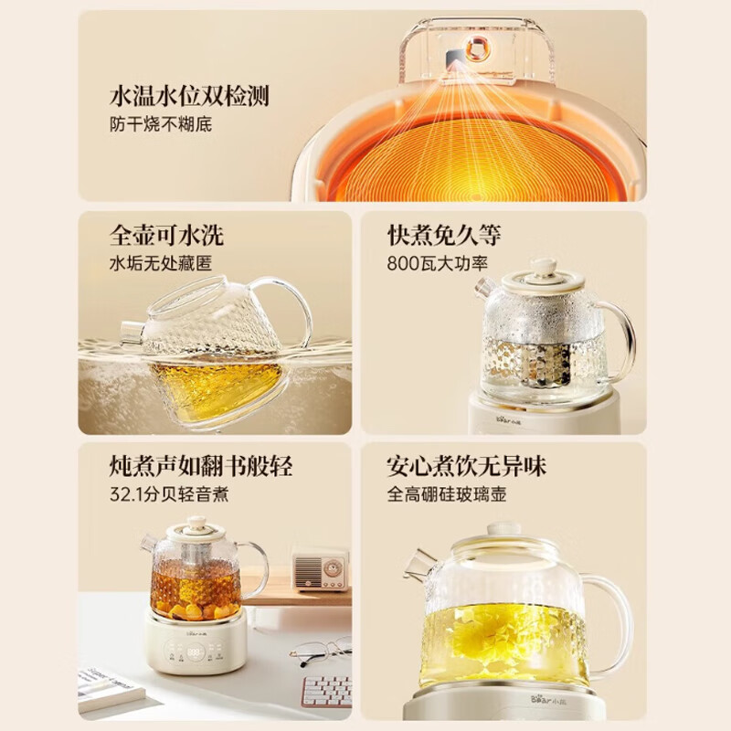 小熊(Bear)全玻璃养生壶养生杯多功能煮茶壶花茶壶恒温水壶1L YSH-P10R8高清大图