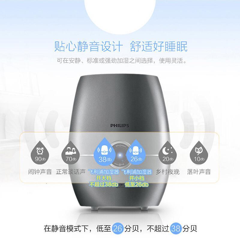 飞利浦(Philips) HU4903/02 纳米云无雾4L大容量水箱 恒湿加湿型 纯净加湿器