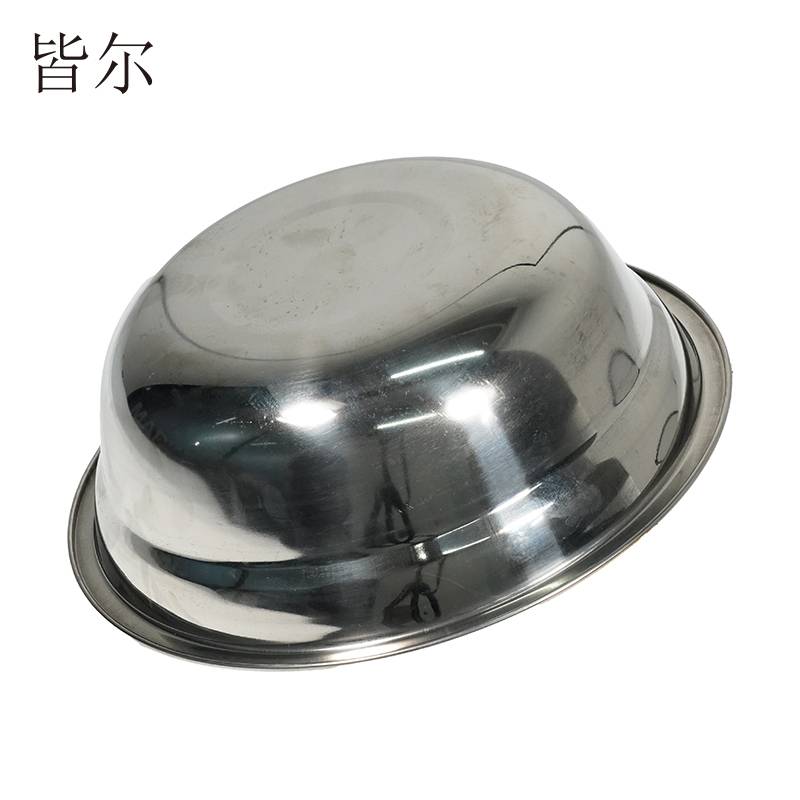 皆尔 304 不锈钢盆 34CM /个高清大图
