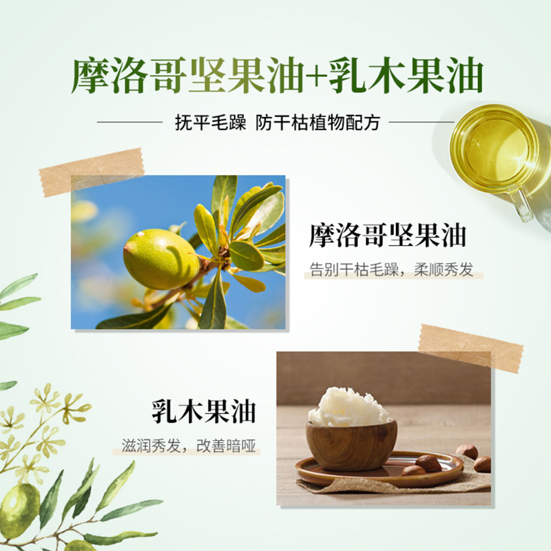 仙维娜黄金果焗油亮泽洗发露750ml 去屑止痒滋润柔顺控油清爽持久留香洗发水