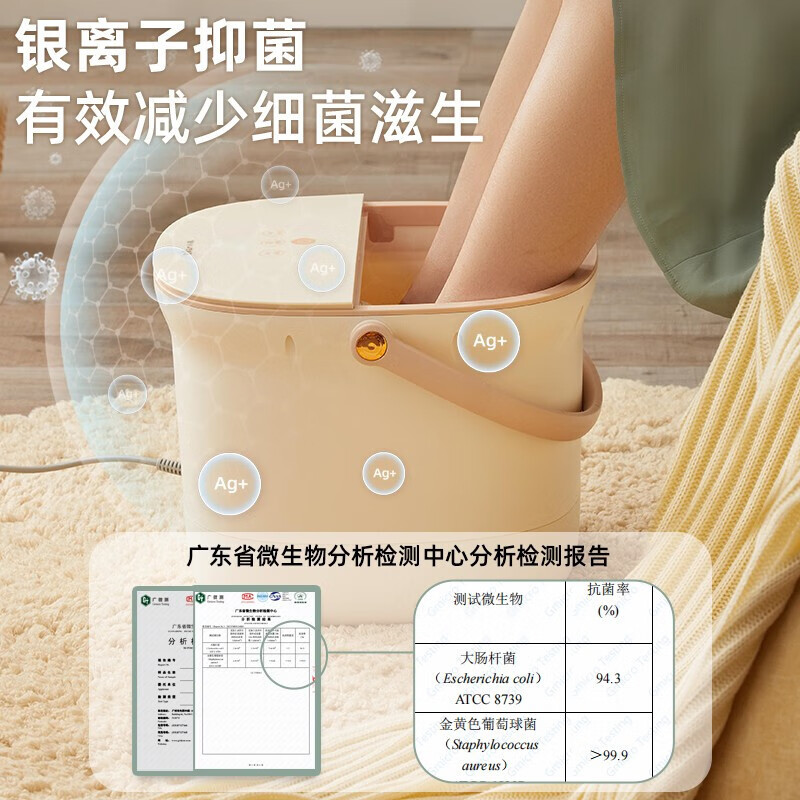 小熊足浴盆ZYP-B03U1-P02(电动款)高清大图
