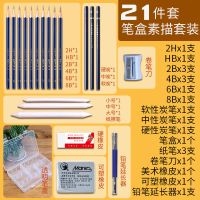 工匠时光画架画板套装美术生专用美术绘画支架式折叠便携素描工具套装