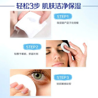 妮维雅NIVEA眼部温和保湿卸妆水洁面液小巧便携卸妆水卸妆油0酒精补水保湿滋润肌肤