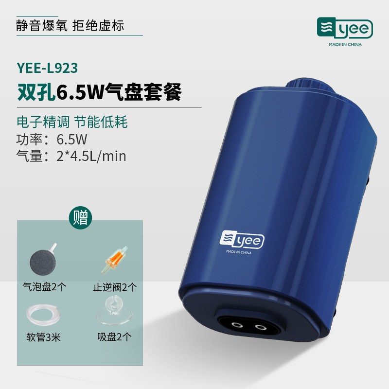 鱼缸氧气泵养鱼增氧泵小型家用增氧机双孔水族箱充氧泵
