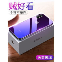 [送钢化膜两张]高铭宣苹果iphone11pro手机壳苹果xr潮牌高档钢化玻璃女苹果xsmax全包防摔渐变色玻璃手机套