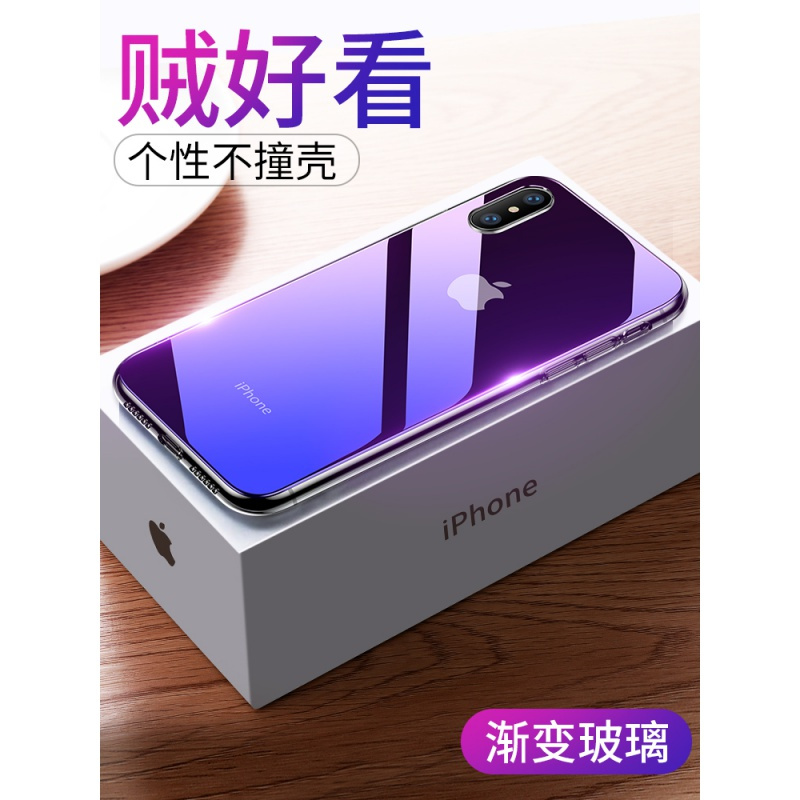 [送钢化膜两张]高铭宣苹果iphone11pro手机壳苹果xr潮牌高档钢化玻璃女苹果xsmax全包防摔渐变色玻璃手机套