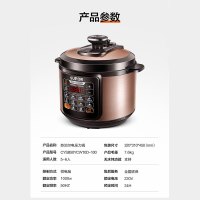 苏泊尔(SUPOR)电压力锅家用5L多功能3-6人大容量智能不粘锅底盘加热预约定时一锅双胆高压锅CYSB50YCW10D