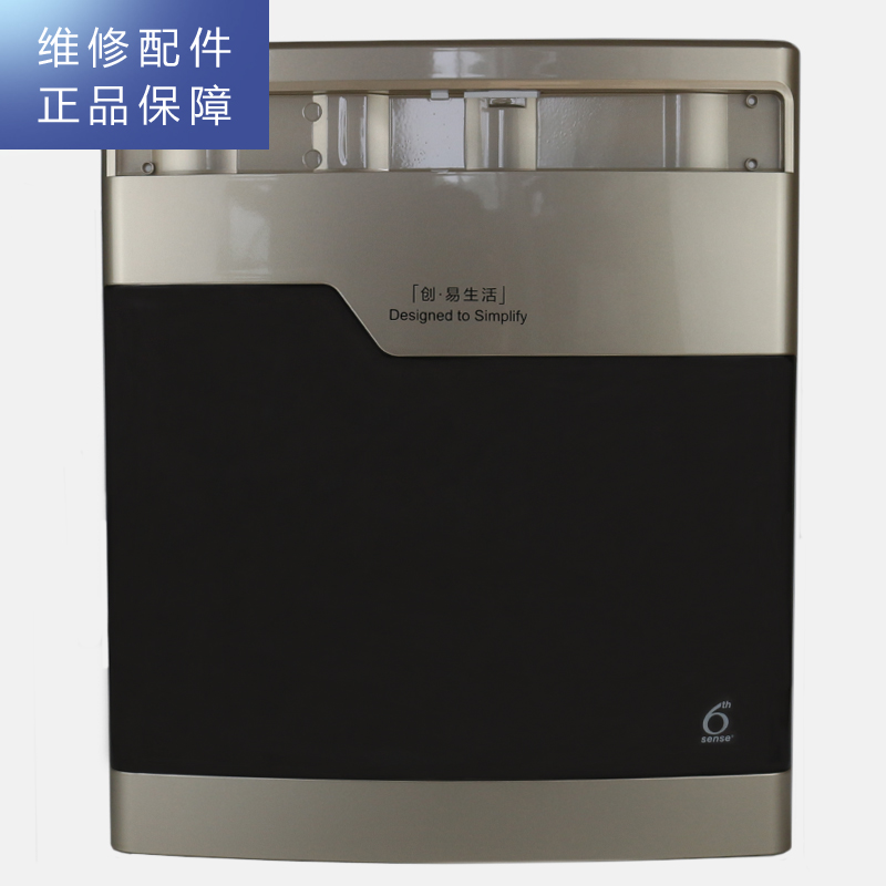 帮客材配 惠而浦反渗透净水机R600C88前壳 前面板高清大图