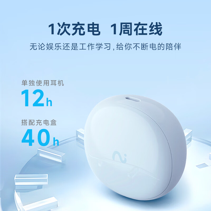 科大讯飞(iFLYTEK)录音降噪会议耳机Nano海盐蓝 无线蓝牙耳机主动降噪同传听译 录音转文字翻译适配苹果华为