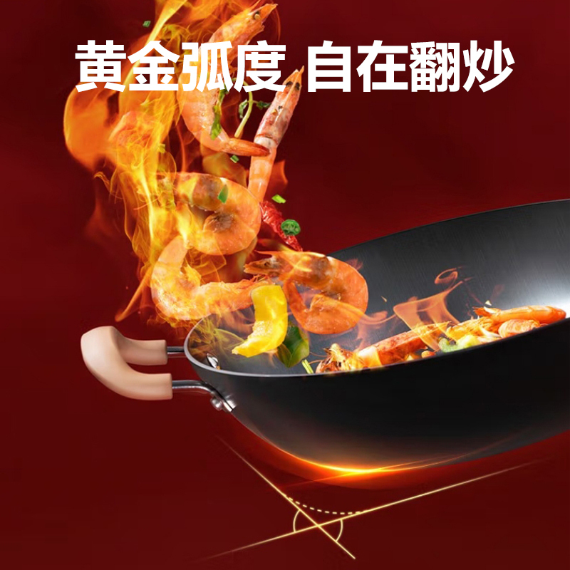爱仕达炒锅铁锅 32cm平底铸铁锈不了煎炒锅厨房家用炒菜锅 燃气明火电磁通用CF32B15WG 无副手