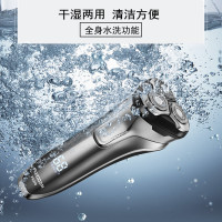 飞科(FLYCO)FS378 电动剃须刀 全身水洗智能刮胡刀 旋转三刀头 USB充电 充插两用男士充电剃须刀 旋转式