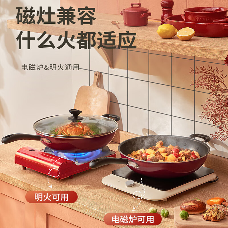 苏泊尔(SUPOR)炒锅不粘锅少油烟家用炒菜锅平底煎锅不粘炒锅 电磁炉燃气灶通用 EC32SP04高清大图