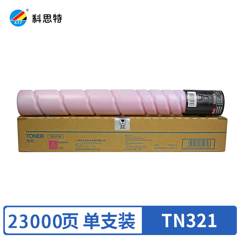 科思特 TN321/ADT223 粉盒 适用柯尼卡美能达 bizhub c224/c284/c364(单位:支)红色