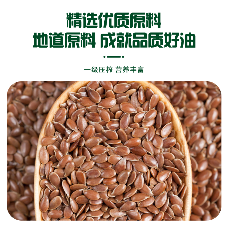 海天食用油 亚麻籽油1L铁桶高清大图