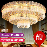苏宁放心购 照明酒店大堂灯欧式吸顶灯LED水晶灯客厅灯圆形吸顶灯豪华大气水晶餐厅灯全屋灯具套餐组合卧室灯