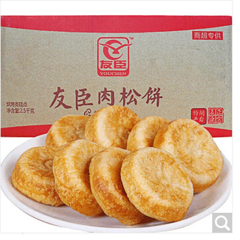 好吃的味滋源三只良品肉松饼饼干蛋糕休闲零食下午茶小点心2500克自营店铺子小松鼠礼品装大礼包整箱装送女朋友