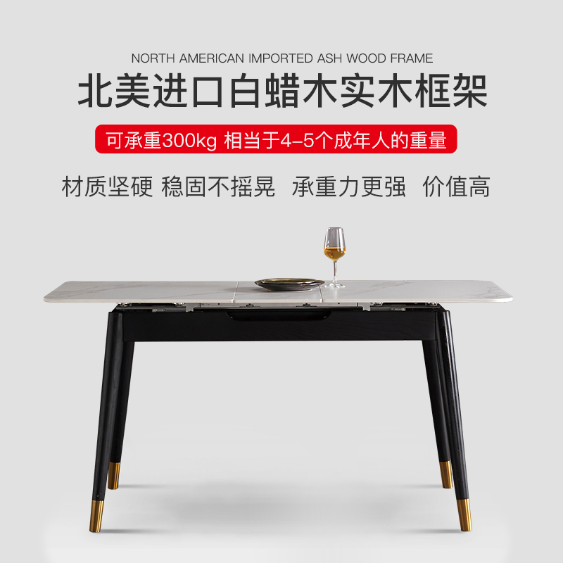 格思顿家具 岩板实木餐桌 可伸缩餐桌椅组合 小户型家用长方形折叠餐桌 简约现代白蜡木多功能北欧轻奢饭桌