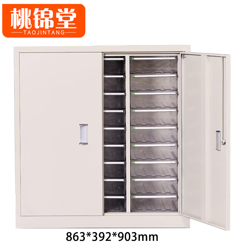 桃锦堂 资料柜27抽 台高清大图