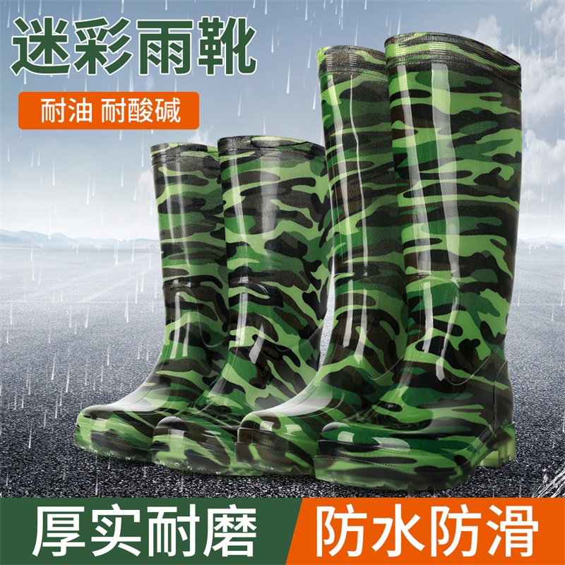 迅众 足部防护鞋迷彩高筒胶鞋男士加绒保暖防水鞋防滑鞋中筒成人胶鞋施工长筒胶鞋高清大图