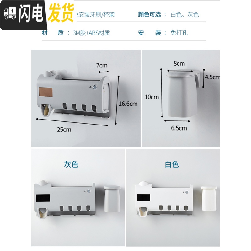 三维工匠紫外线牙刷消毒器智能电动牙刷置物架壁挂式免插家用电抖音 绅士灰[免插电升级款]送2个磁吸杯牙具座高清大图