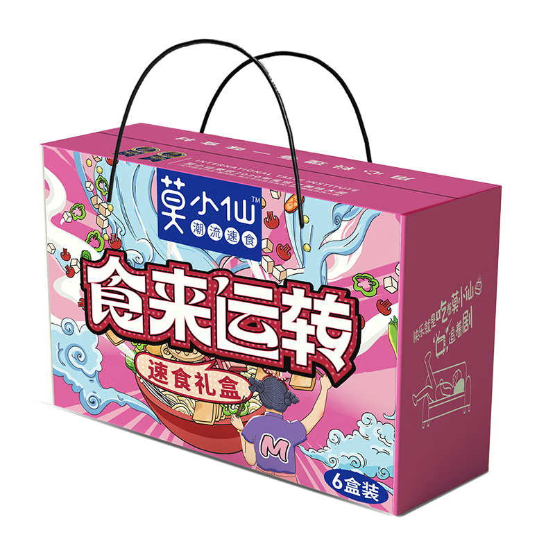 四溢健康美味