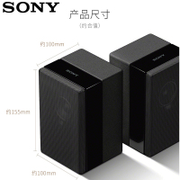 索尼(SONY) SA-Z9R 后置扬声器 无线连接 配合Sony HT-Z9F使用 黑色